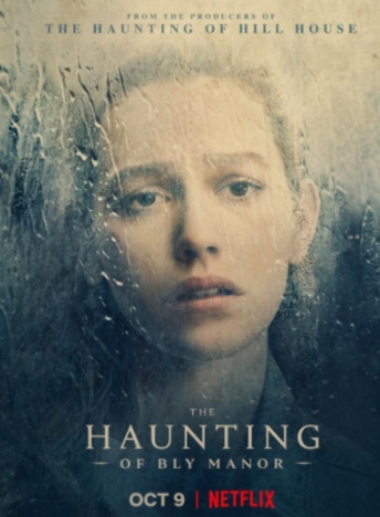 블라이 저택의 유령 포스터