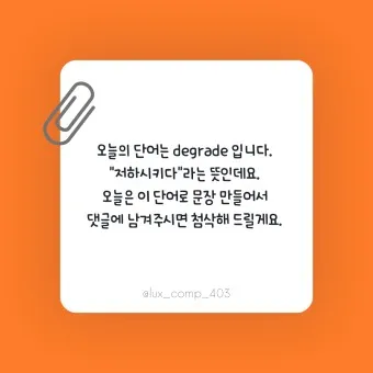 호로자식 속담 뜻 유래 의미 어원_20