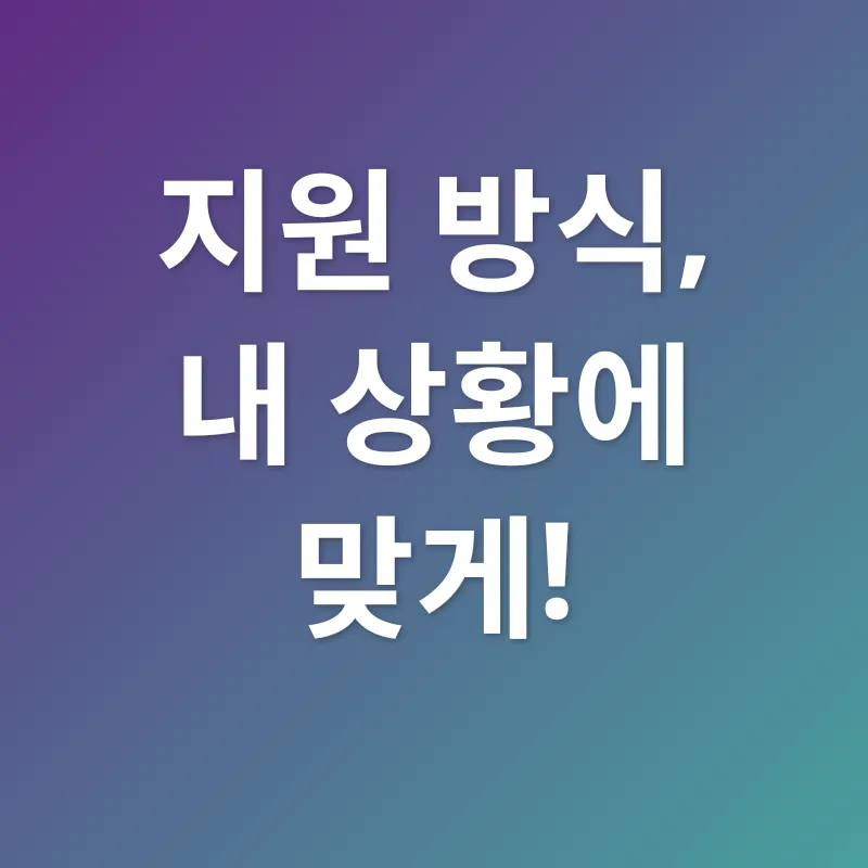 소상공인 전기료 지원_2