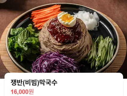 춘천 통나무집 닭갈비 본점