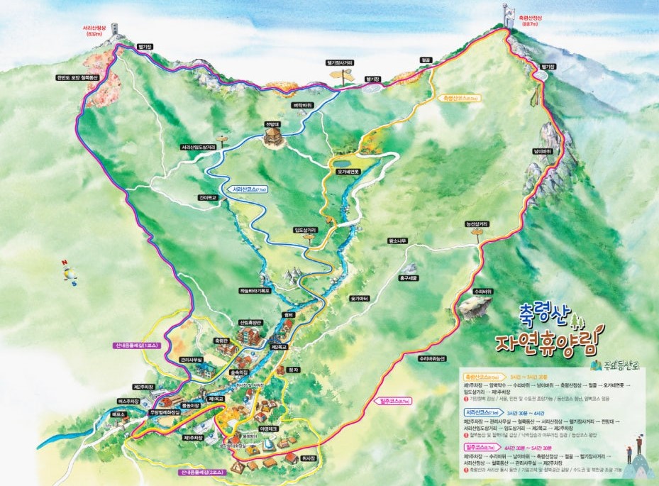 축령산