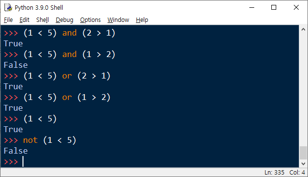 파이썬 논리 연산자 예제