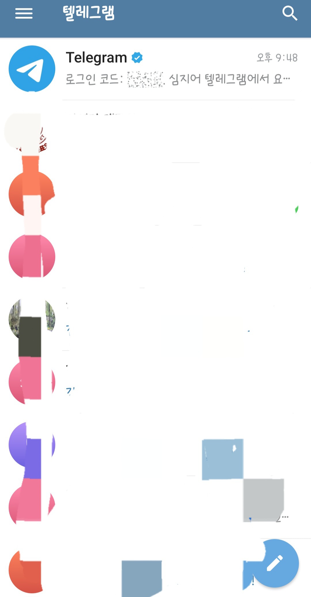 텔레그램 pc버전 다운로드