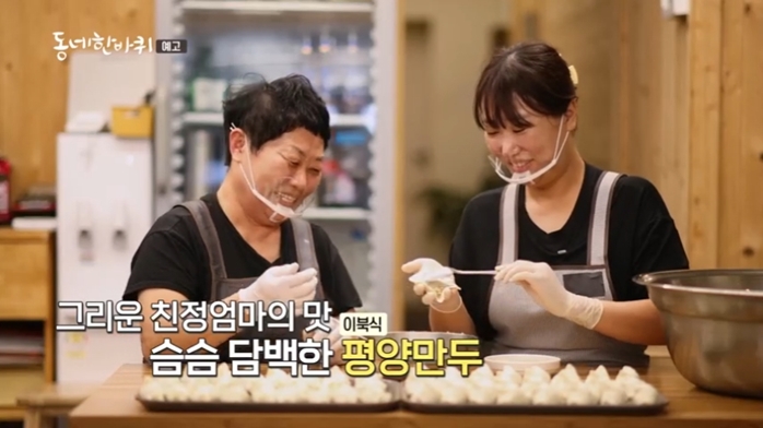 동네한바퀴-춘천시