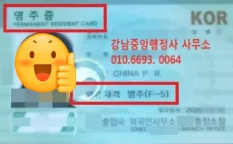 미국 유학 영주권 NIW 제도_10