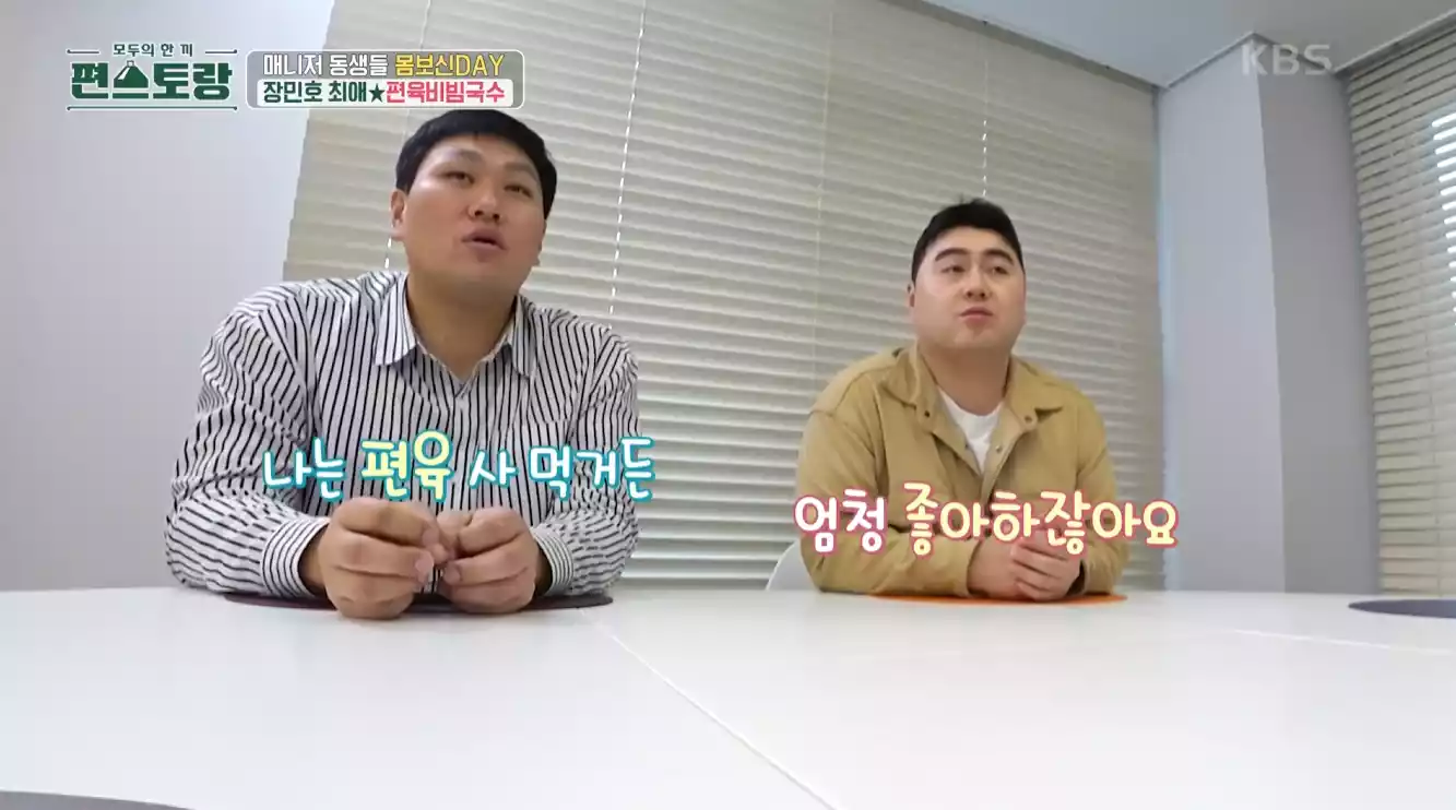 매니저들