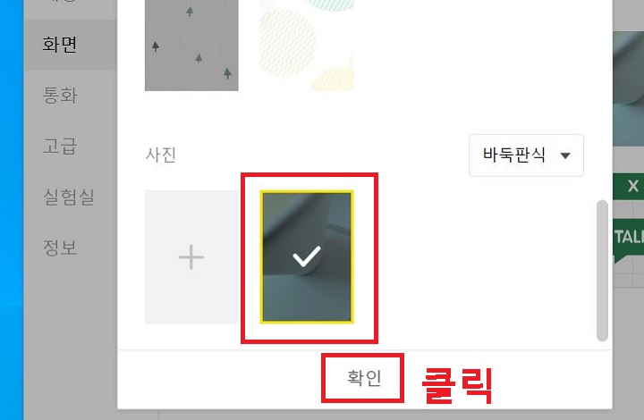 확인 클릭함