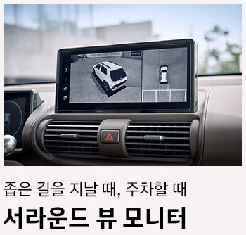 캐스퍼 전기차 보조금, 가격