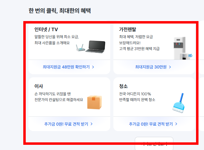 iptime 공유기 초기화 설정하기