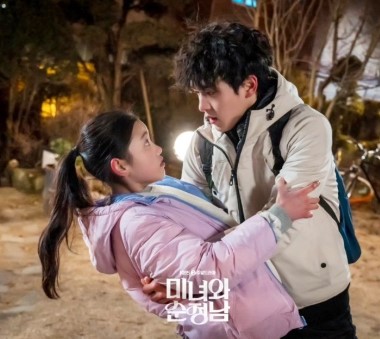 미녀와 순정남 등장인물
