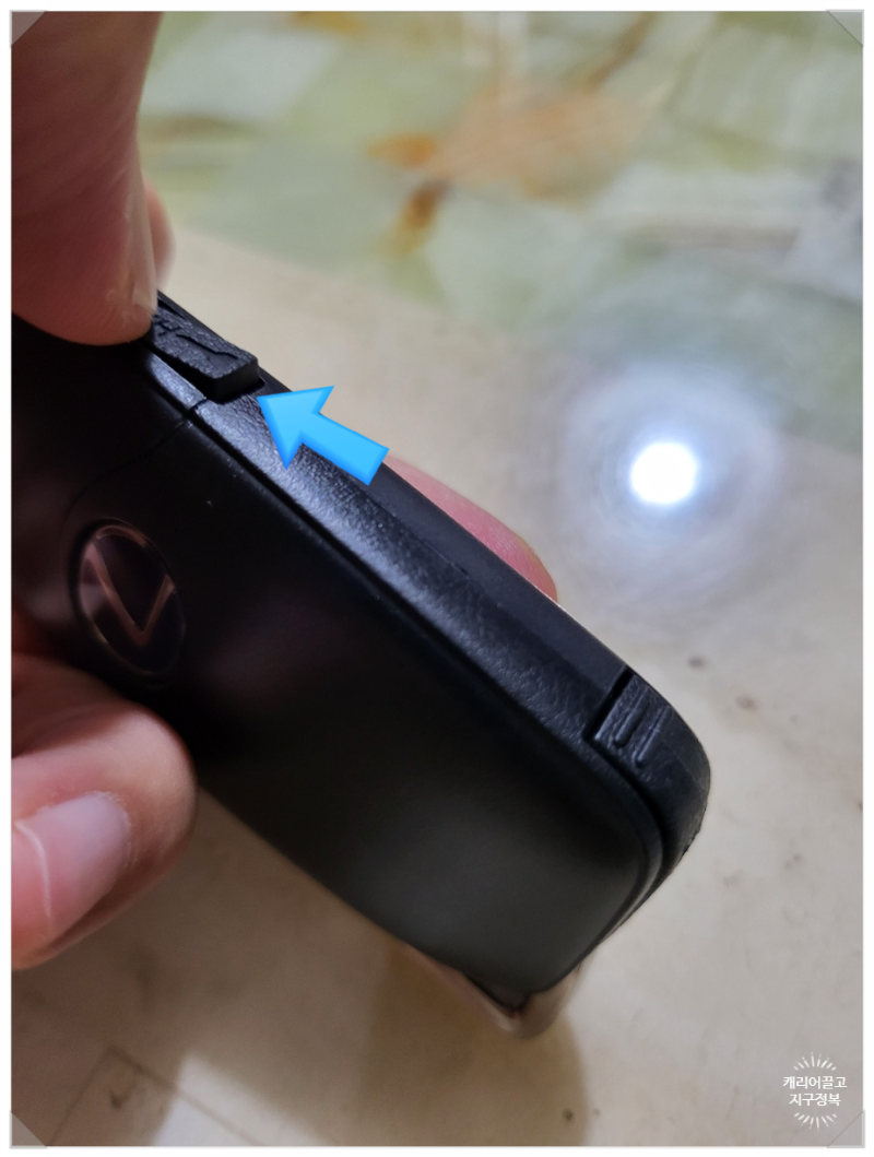 렉서스 키 배터리 교체