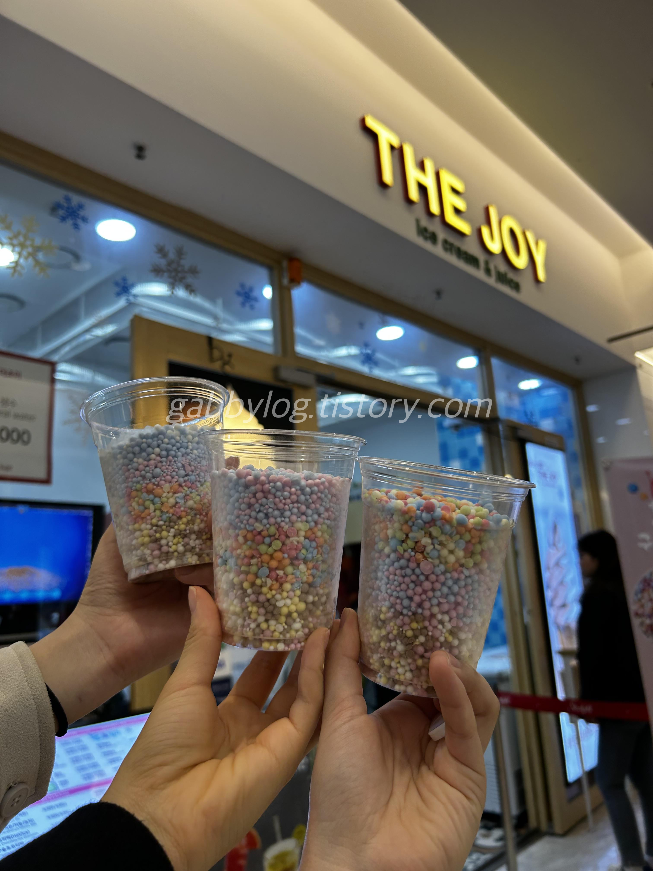 코엑스 더죠이 구슬아이스크림