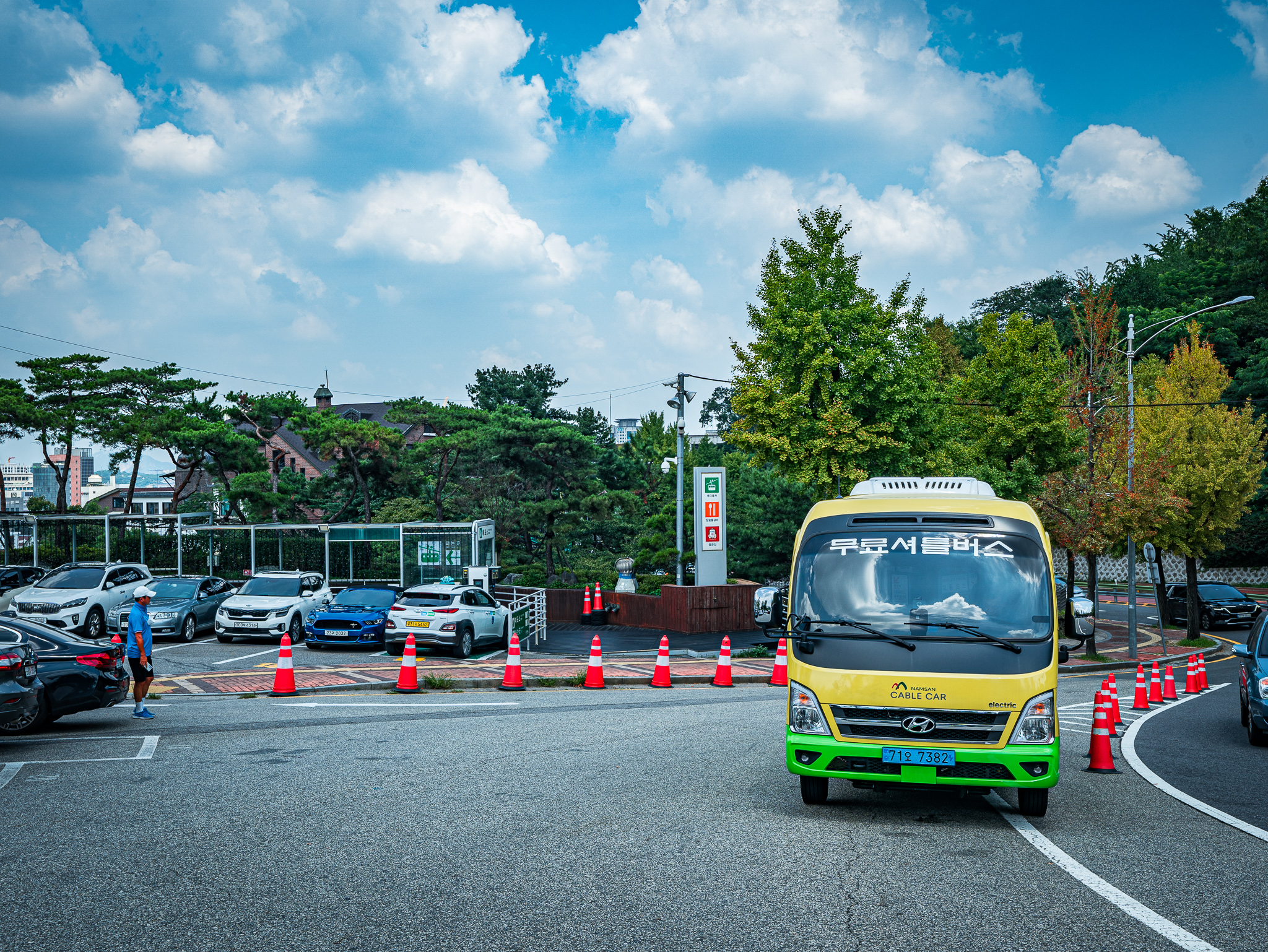 남산 공영주차장