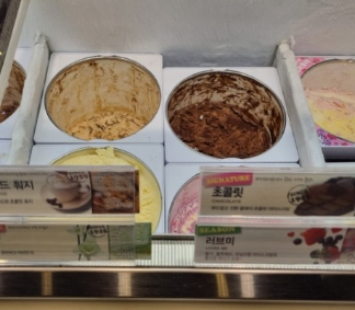 배스킨라빈스 T멤버십 할인 방법