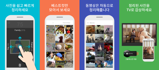 배터리 설정 이미지 자료