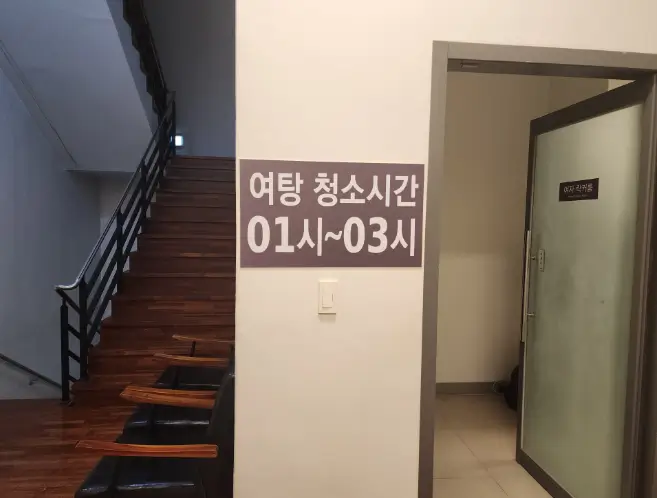 경주한증막