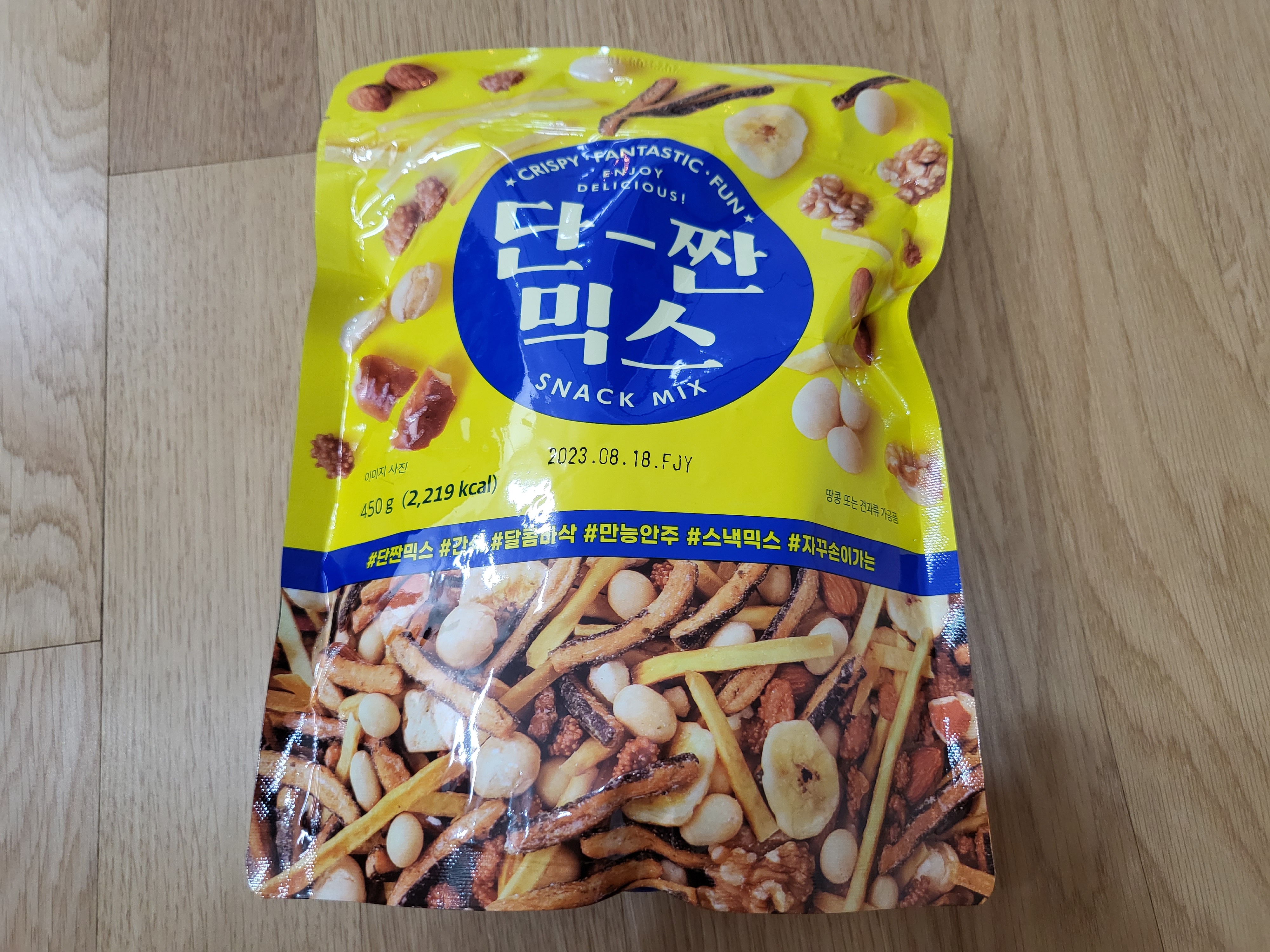 부천스타필드 - 단짠믹스