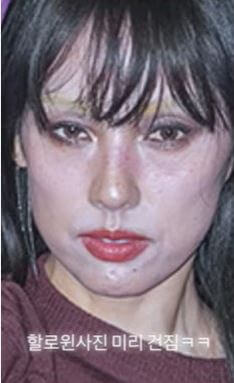 이효리 기사사진 메이크업 내막