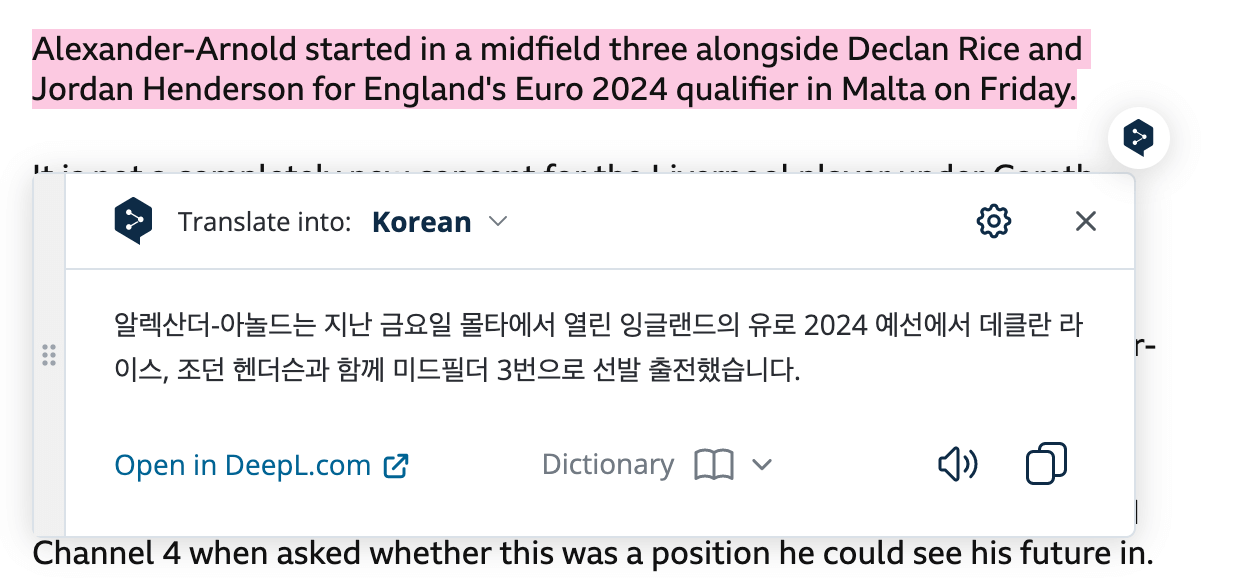 딥엘 번역기 2