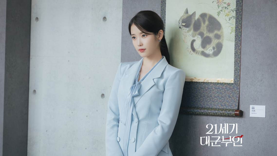 21세기 대군부인 1회&middot;2회 줄거리&middot;시청률