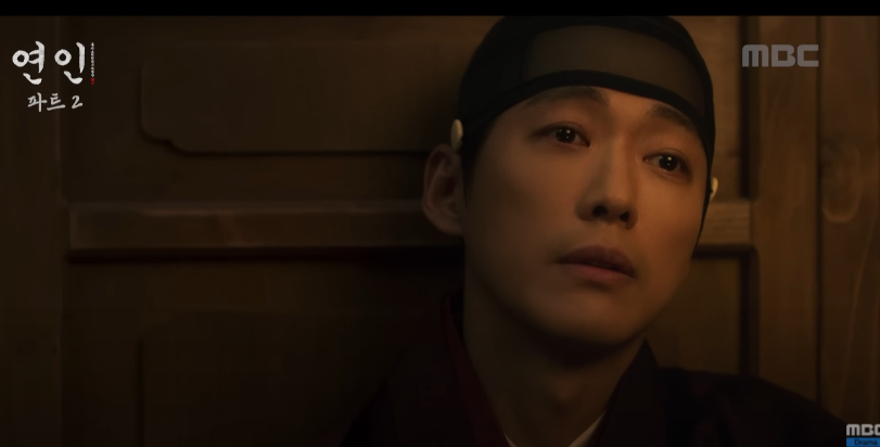 연인 파트2 선공개 영상 캡처