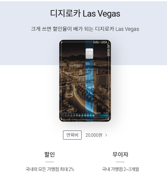 25년 2월 롯데카드 캐시백 페이백 혜택 공유 (~2/28까지)