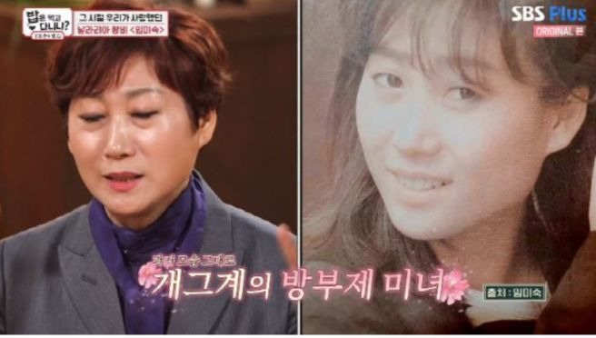 김학래 아들 김동영 나이 직업 쇼핑몰