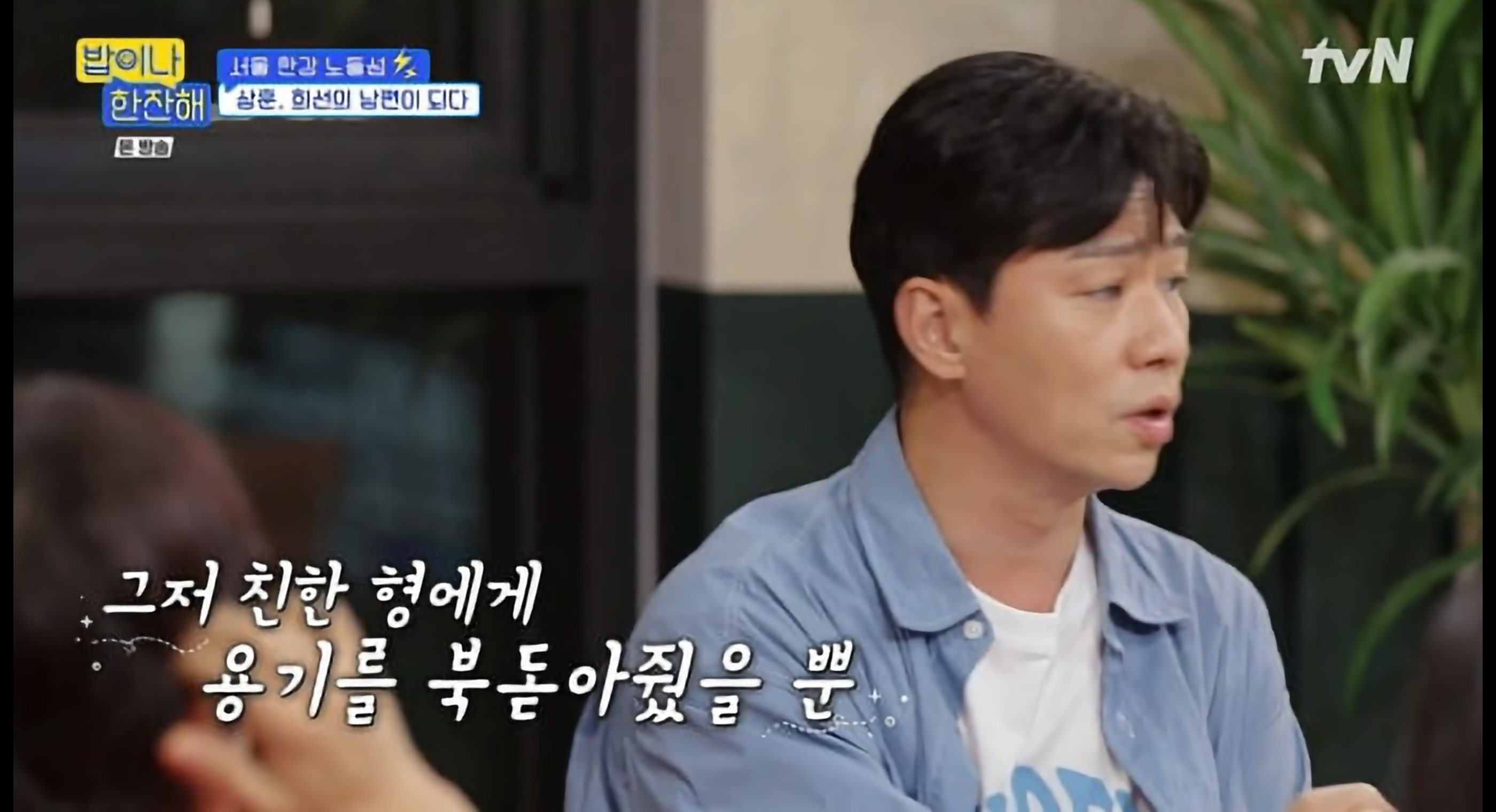 정상훈