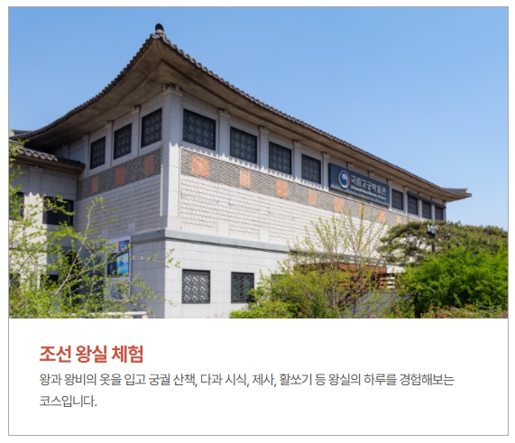 청와대 주변 관공코스 1번