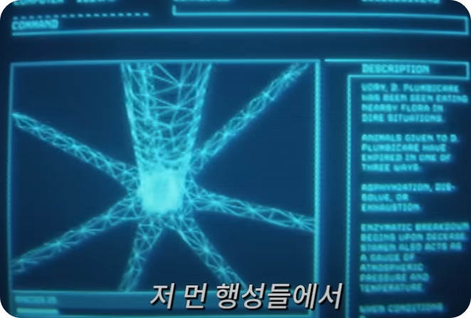 에이리언어스관련사진