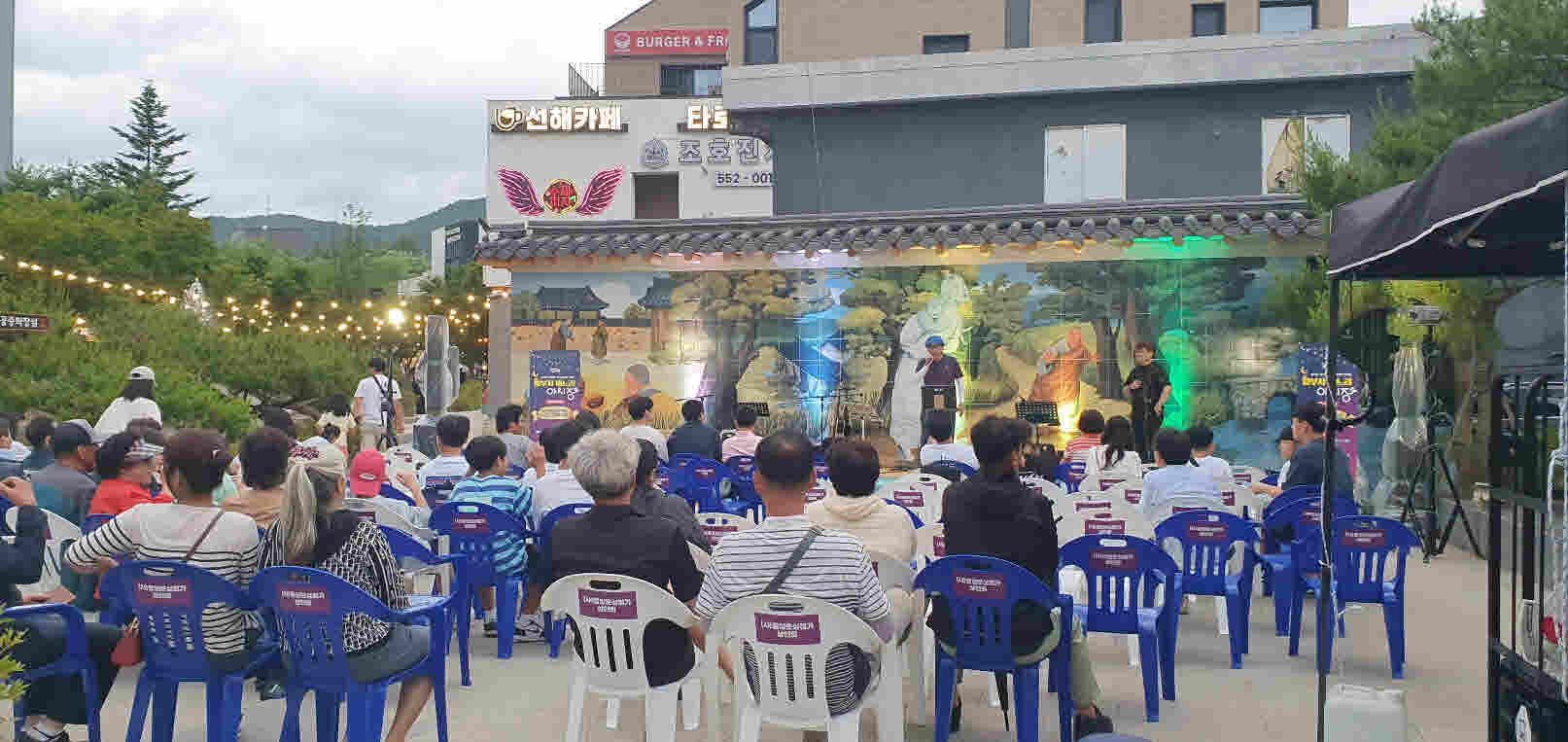 황부자 며느리 야시장 노래자랑