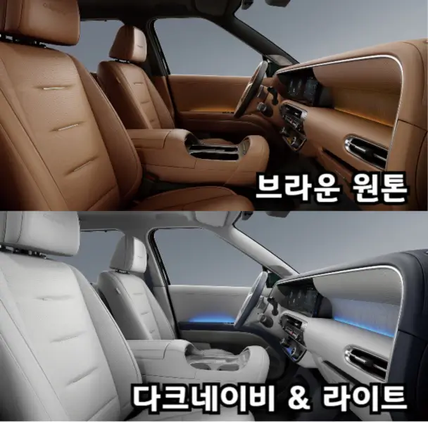 팰리세이드-내장색상1