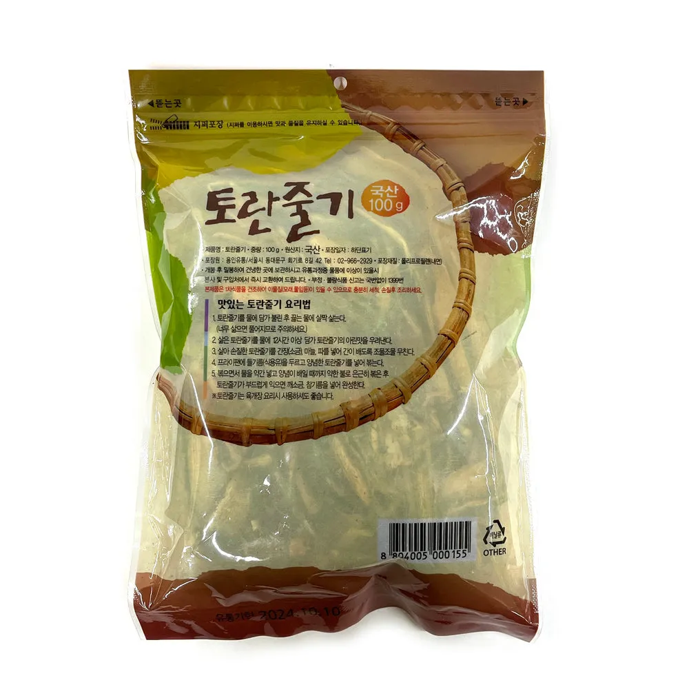 토란 심는시기 재배법 파종시기_8