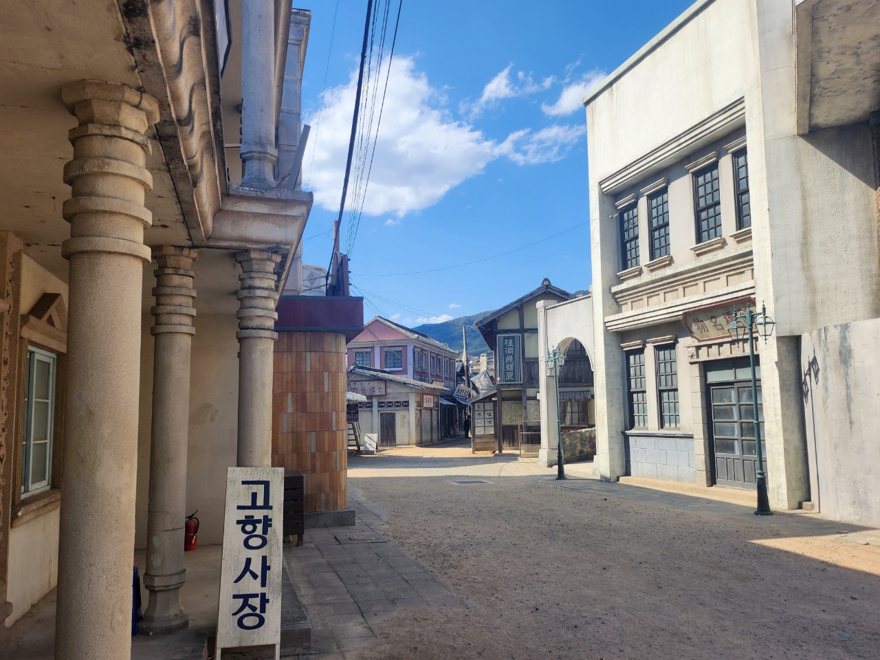 합천영상테마파크