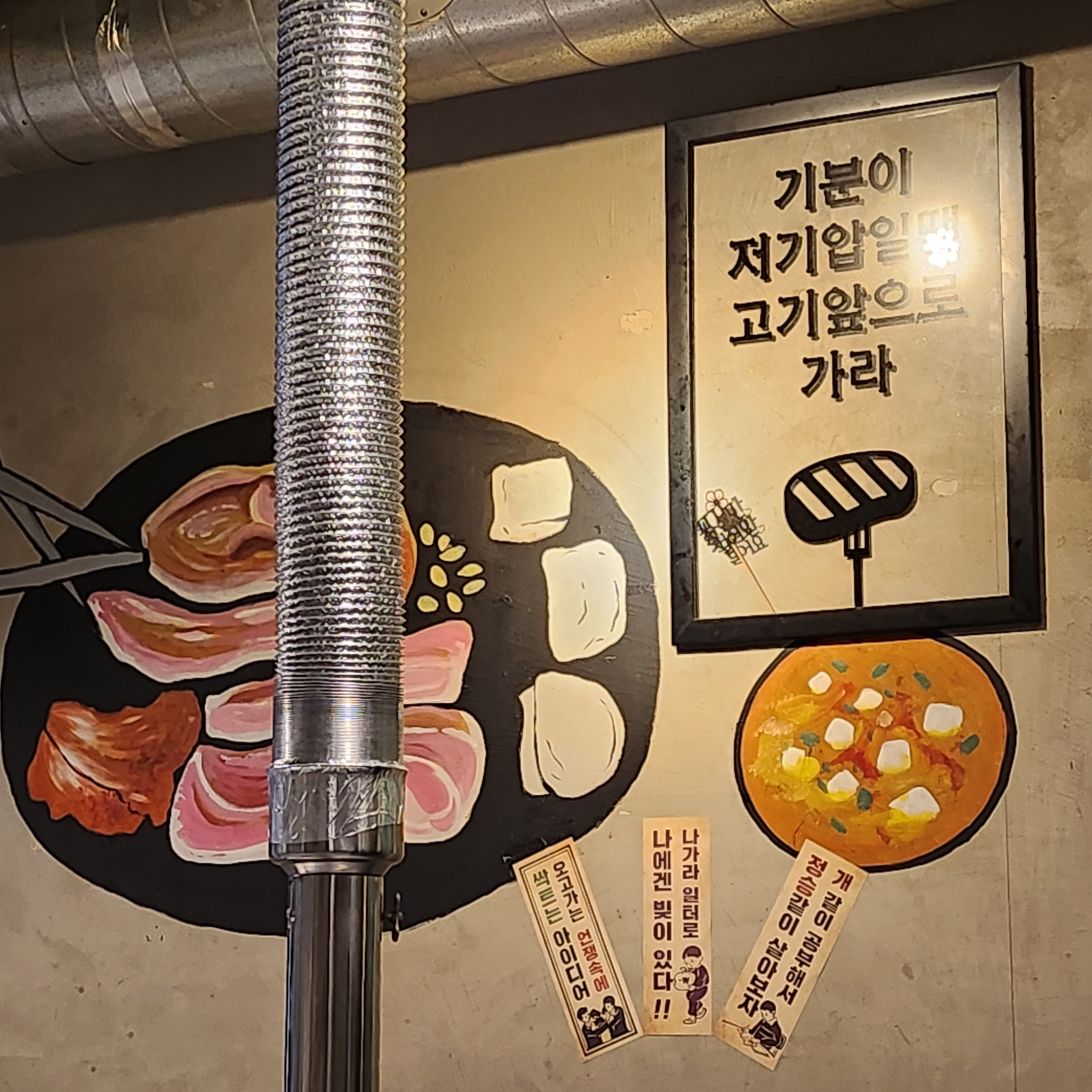상왕십리 무한리필 돼지갈비 삼겹살 맛집 두께 본점 왕십리 고기집 회식장소 추천