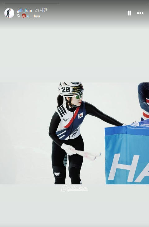 여자 쇼트트백 1500M 금메달 김길리