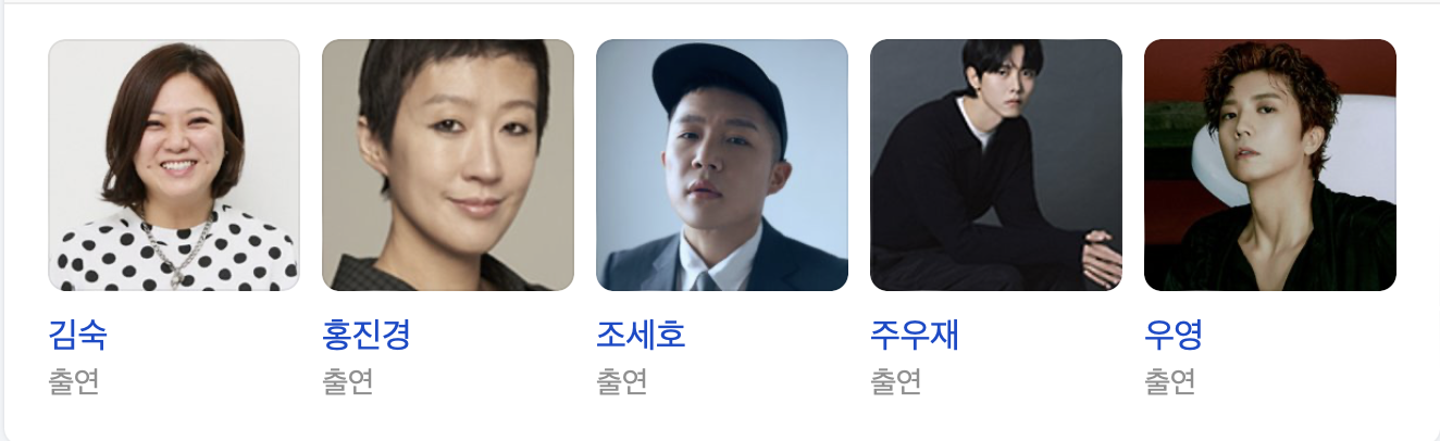 도라이버 넷플릭스