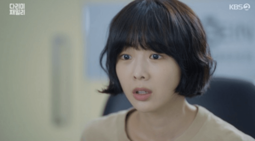 다리미 패밀리 이다림