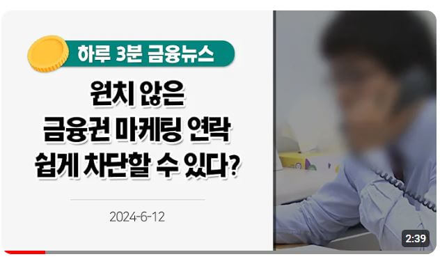 두낫콜서비스 유튜브 영상