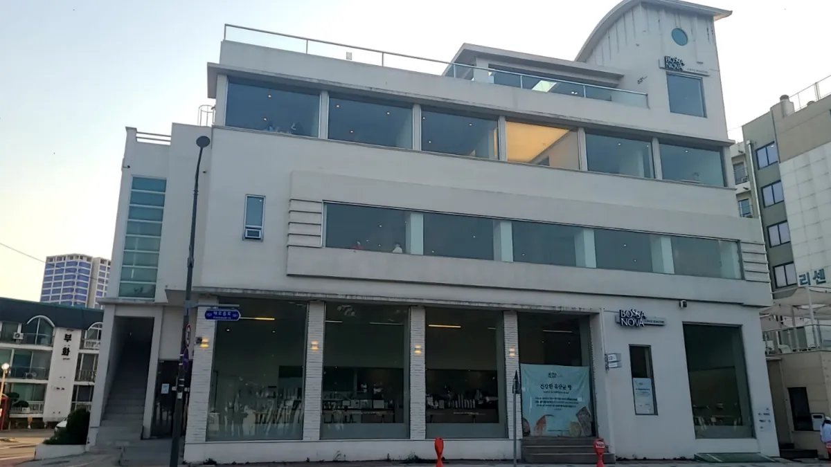 속초-보사노바카페-외관모습