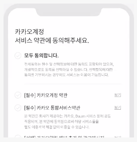 한메일 로그인 바로가기