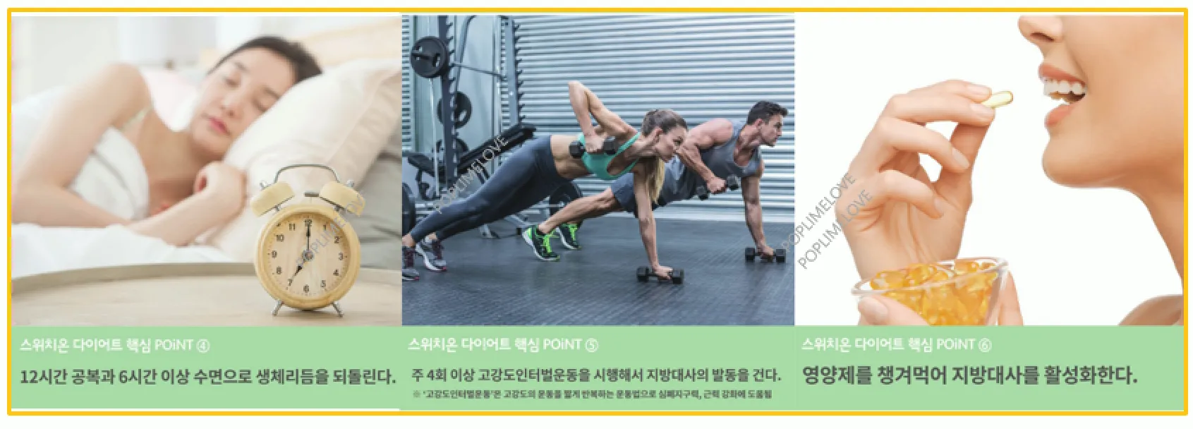 핵심포인트2
