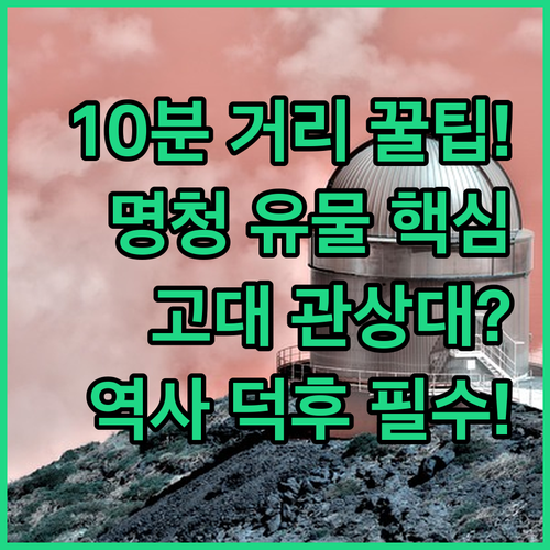 충원먼 호텔 근처 10분 거리 베이징..