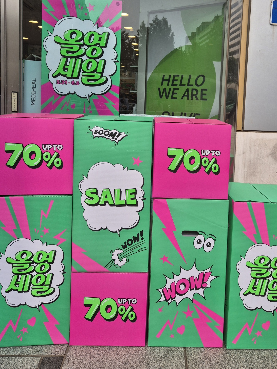 2025년-6월-올영세일-할인정보