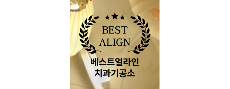 서울 구로구 라미네이트