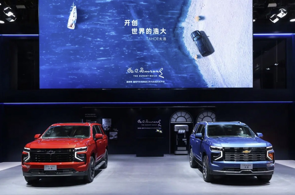 쉐보레 타호 페이스리프트