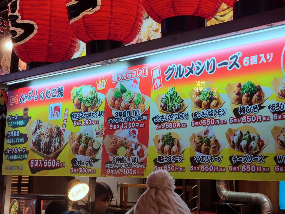 난바 액티비티, 도톤보리 리버 크루즈 후기 &amp; 맛있는 타코야키 가게, 크레오루 타코야키