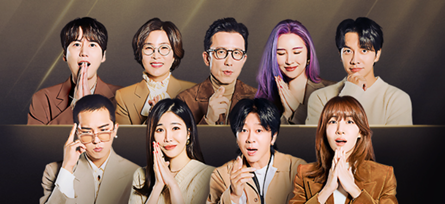 싱어게인2-심사위원