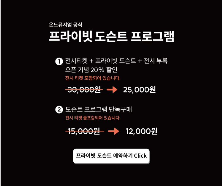 장줄리앙의 종이 세상