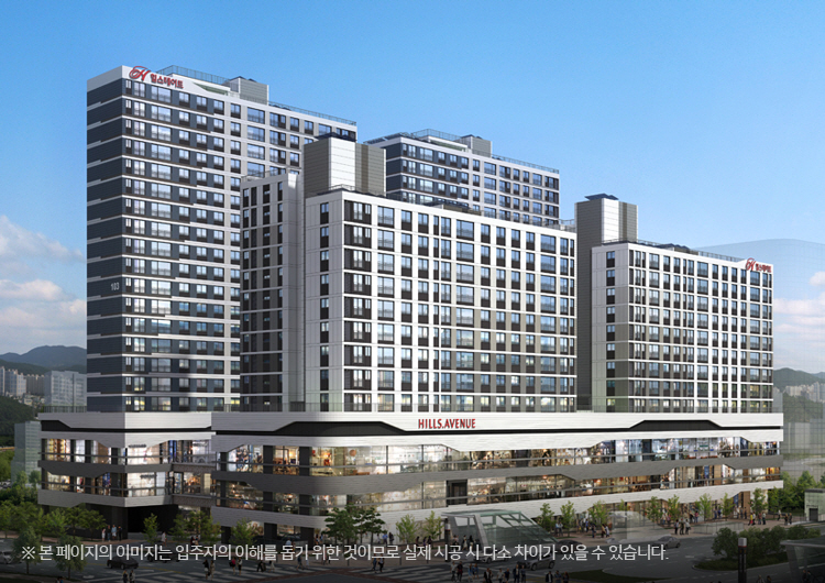 힐스테이트 광교중앙역 퍼스트